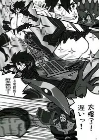 (C85) [KEBERO Corporation (Shimokata Kouzou, JJ, N.O. Chachamaru etc)] Shin Hanjuuryoku XXVIII (Kantai Collection -KanColle-)