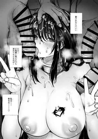 [Jury] Futsuya wa Kooni ni Nanka Makenai Haiboku Route Ban