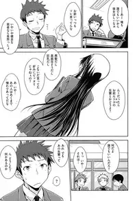 [Okara] Gentei Kanojo - A Limited Sweetheart