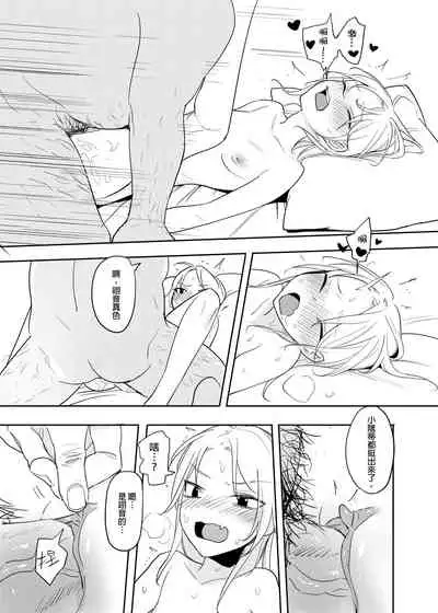 禽獸老師