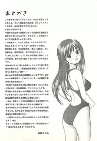 [Anzaki Moral] Higyaku no Heroine - ill-treated Hiroine