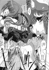 [Ikuya Daikokudou] Urei no Hanayome Himitsu no Chikai