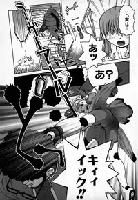 [TAGRO] Cold Medicine A Jou - Cold Medicine Capsule A