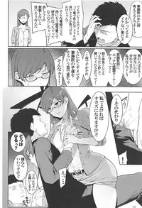 (C95) [Daisaku no Iru Circle (Various)] POCKET MEMORIES Love (THE IDOLM@STER CINDERELLA GIRLS)