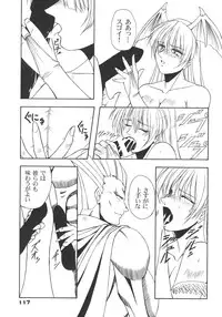 (C57) [Karl Gotch Doujou (Inoue Koutarou)] Inoue Koutarou Kojin Sakuhin Shuu 95→99 Special Edition (Various)