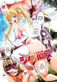 [E-musu Aki] Torokeru Asobi | Melty Play [English] [Decensored]