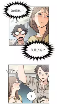 色花穴 Chinese(1-5)