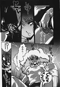 [Azuma Kyouto] Yumeiro Ecchi Magic