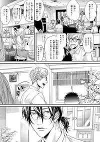 [Ogeretsu Tanaka] Escape Journey 2 [Digital]