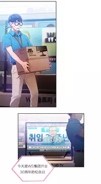 [Park Hyeongjun] Sweet Guy Ch.22-32 (Chinese)