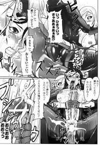 [Drill Jill] Jill Max!!