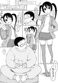 (C89) [JIBAKU-SYSTEM (Suzuki Amaharu)] Mei