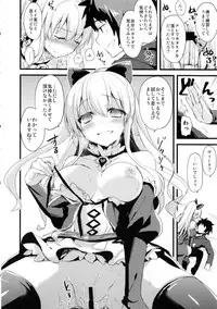 (CSP6) [AYUEST (Ayuya)] 24h Kikuushi-sama ni Kanpai (GranBlue Fantasy)