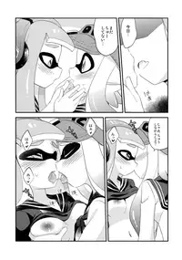 (C90) [Colomonyu (Eromame)] Yuri Ika Gachi♥cchi - Kinoko Takenoko Kassen (Splatoon)