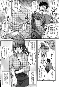 Action Pizazz DX 2014-09