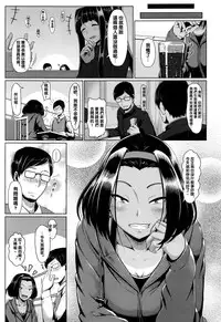 [Shiden Hiro] outframe (COMIC Koh 2016-07) [Chinese] [沒有漢化]
