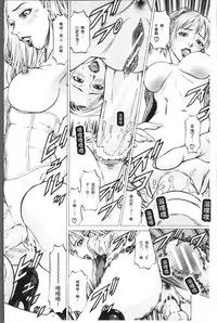 [Kabuki Shigeyuki] Sakusei Joshi [Chinese]