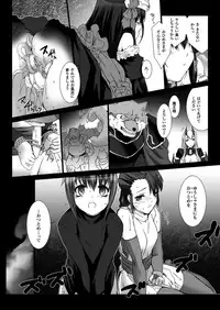 [Miss Black] Lust Resort!! 1-8