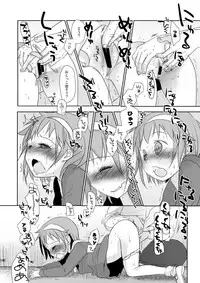 [Okadatei (Okada Kou)] Irotoridori Vol. 1 [Digital]