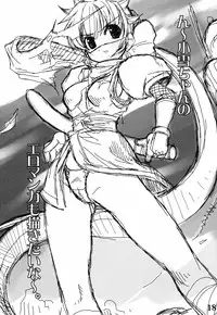 (C67) [Z-TABUKURONEKO HOUSE (Gyonikun)] Keroro na Seikatsu 7 (Keroro Gunsou)