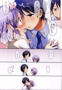 (C87) [Touyoko Surfrider (Fumii)] Boku datte Onnanoko nandesu kara ne! (THE IDOLM@STER CINDERELLA GIRLS)