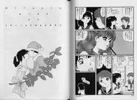 [Matsubara Kaori] Structure kitten