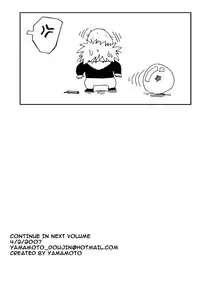 [Yamamoto] Fake Namekians (Dragon Ball) [English] [Mishalover]