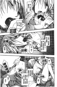 [Tsuruta Bungaku] Kokoro Gohoubi | 心靈的褒美 [Chinese]