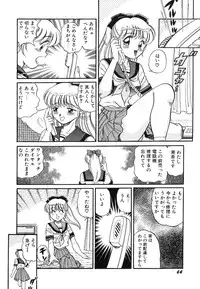 [wolf taro] akogare hakusho