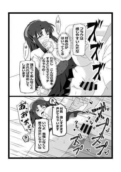 Non Non Nonbiri Isekai Nouka Harem 2