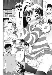 COMIC Megastore Alpha 2014-12