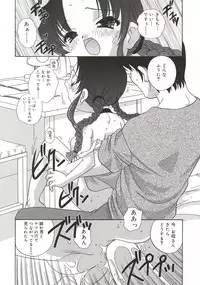 [Araki Akira] [2003-02-10] A Naked Doll