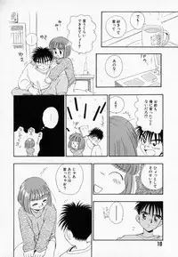 [Mutsuki Tsutomu] I WANT · · · ~ what you want of me ~