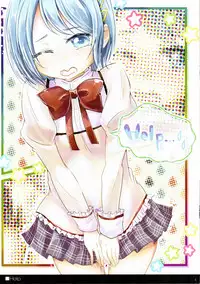 (Mou Nanimo Kowaku Nai 14) [French CanCan (Chiziwa Sawa)] Mousatsu Mahou Shoujo (Puella Magi Madoka Magica)