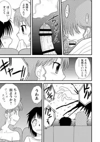 [Juan Gotoh] Zenra Inkou Sengen!! [Digital]