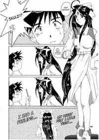 [Tenzan Factory] Nightmare of My Goddess Vol.3 (Ah! My Goddess) [ENG]