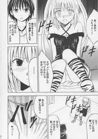 [Crimson Comics] Crimson Pure 1 (Black Cat)