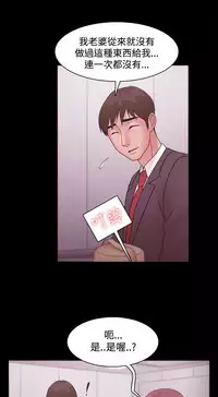 [Black October] Looser Ch.1~23 [Chinese]中文