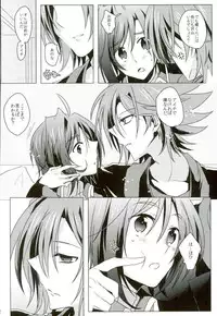 (Stand Up! 11) [Gum Tape Type (Nauchi)] Kataomoi Refrain (Cardfight!! Vanguard)