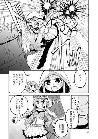 [Suzupony (Suzunomoku)] Riyuriyu Risugureho no Uwasa 3 (Puella Magi Madoka Magica Side Story: Magia Record) [Digital]