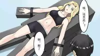 bizyo kakutouka no maturo