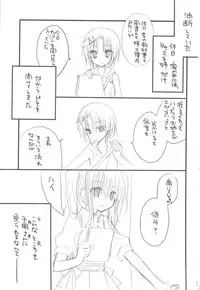 (C76) [Kuroneko-kan, Tyatsune (Muririn, Kobuichi)] Josou Danshi no Hon