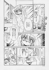 [Mugendai] Chohkyoh Shichauzo!