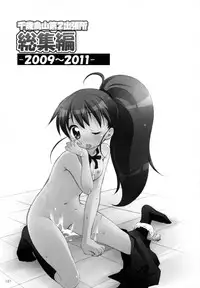 (C84) [Titokara 2nd Branch (Manami Tatsuya)] Chitose Karasuyama Dai2 Shucchoujo Soushuuhen 2009-2011 (Various)