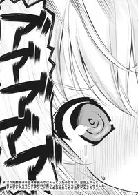 (COMIC1☆6) [Amatou (Youta)] AMATOU-01 (Boku wa Tomodachi ga Sukunai)