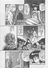 [Kamitou Masaki ] Anoko ni LOVE-CALL