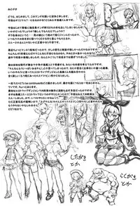 (C92) [Transistor Baby (Hata)] Shimakazekun in Ero Trap Dungeon (Kantai Collection -KanColle-)