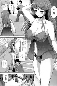 [Yano Toshinori] Watashi ni Mawashite Ura-Kairanban Ch. 1-9