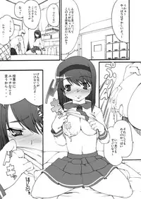 [Kirintei (Kirin Kakeru, Kouri)] Aikyou no Aru Imouto [Digital]