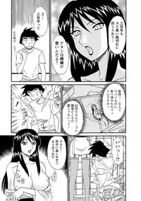 [Shinkuukan] Channel! 1 [Digital]